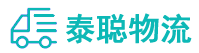 重庆到循化撒拉族自治县物流公司